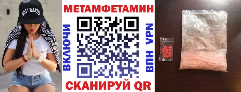 Amphetamine Розовый купить наркотик Шуя