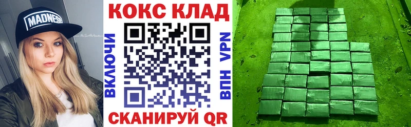 COCAIN Перу  Шуя 