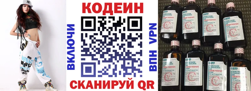 наркотики  Шуя  Кодеин напиток Lean (лин) 
