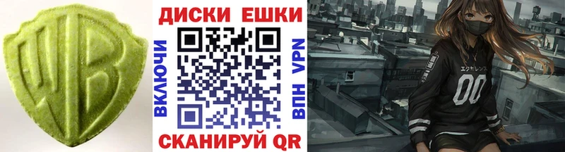Экстази Philipp Plein Шуя