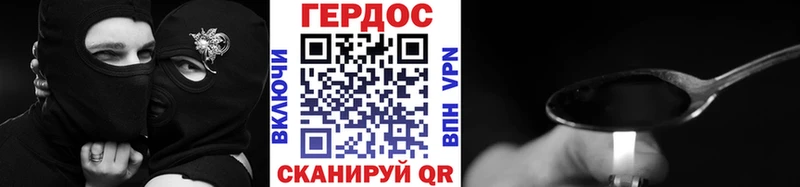 ГЕРОИН белый  Шуя 