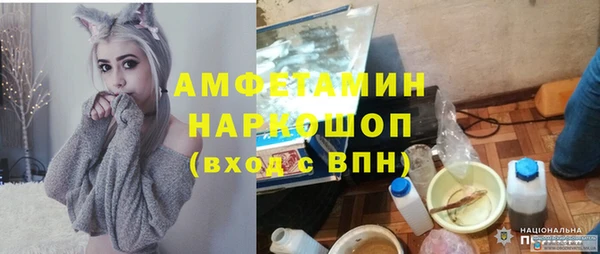 амфетамин Арсеньев