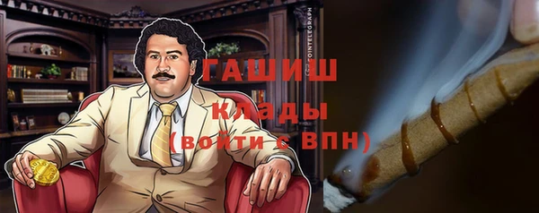 амфетамин Арсеньев