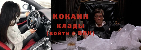 mdpv Кулебаки
