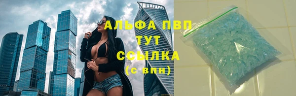 spice Армянск