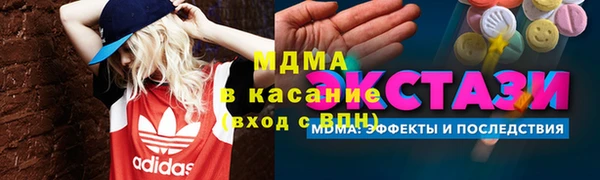mdma Куйбышев