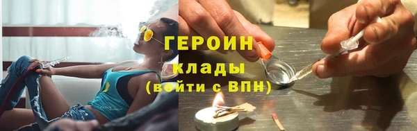 mdma Куйбышев