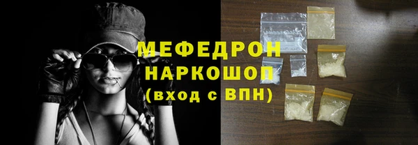 spice Армянск