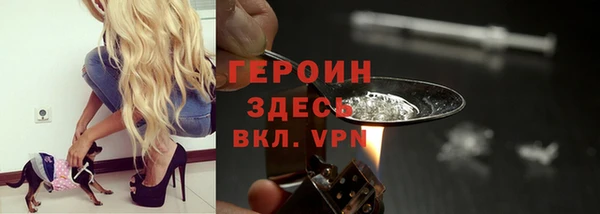 гидра Лиски