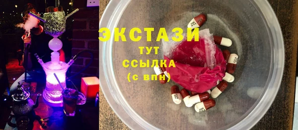 амфетамин Арсеньев
