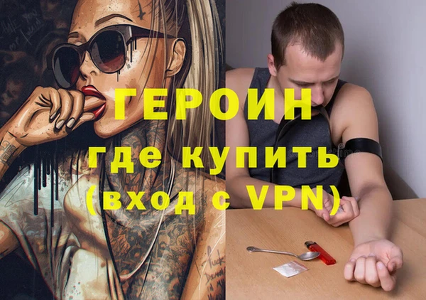mdma Куйбышев