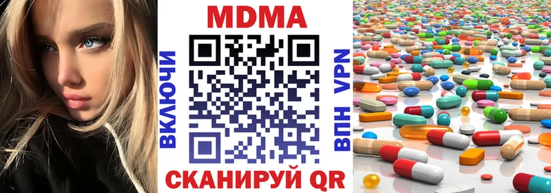 нарко площадка официальный сайт  закладки  Шуя  MDMA кристаллы 