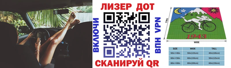 Наркотические марки 1,8мг  Шуя 